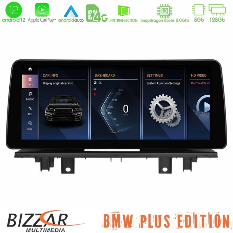 Bizzar Plus Edition BMW X1 F48 & Χ2 F39 2017-2022 Android12 (8+128GB) Navigation Multimedia 12.3″ HD Anti-reflection