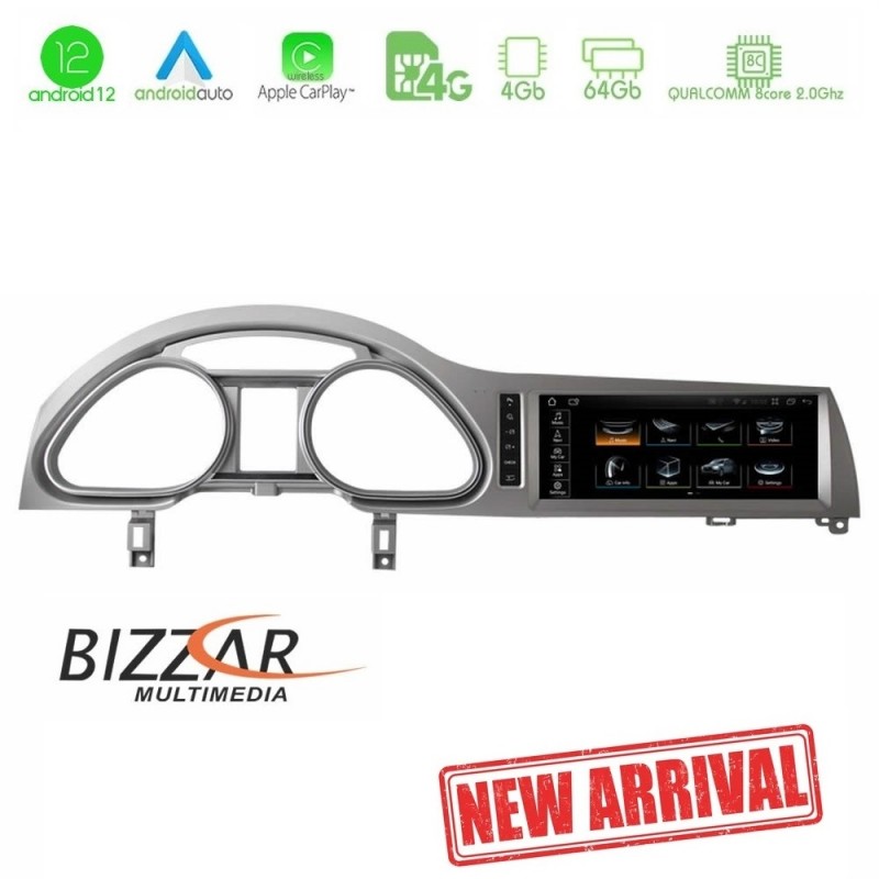 Bizzar QL Series Android12 8core 4+64GB Audi Q7 4L (με MMI2G) Navigation Multimedia Station 10.25