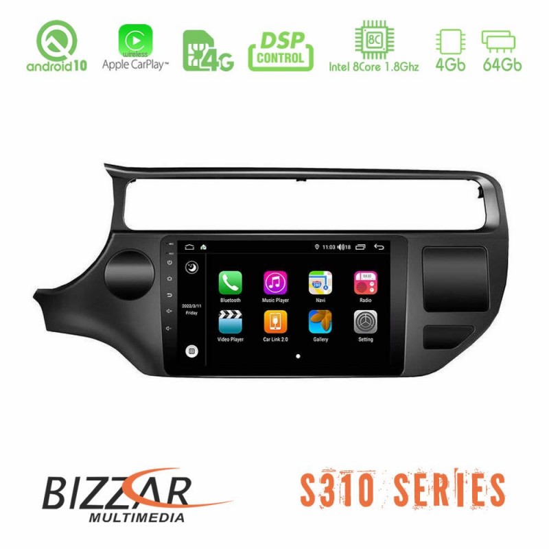 Bizzar S310 Kia Rio 2015 Car Pad 9