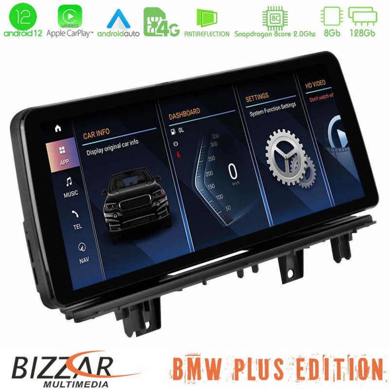 Bizzar Plus Edition BMW X1 F48 & Χ2 F39 2017-2022 Android12 (8+128GB) Navigation Multimedia 12.3″ HD Anti-reflection