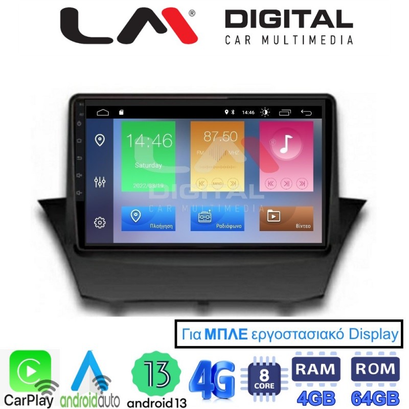 LM Digital - LM ZC8152B GPS Οθόνη OEM Multimedia Αυτοκινήτου για 0 (CarPlay/AndroidAuto/BT/GPS/WIFI/GPRS)