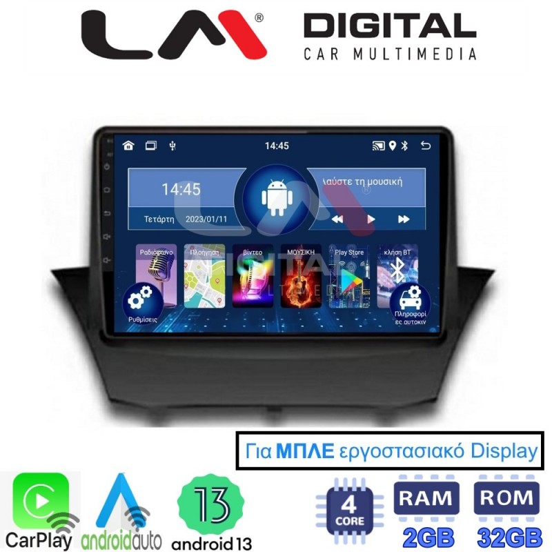 LM Digital - LM ZN4152B GPS Οθόνη OEM Multimedia Αυτοκινήτου για 0 (CarPlay/AndroidAuto/BT/GPS/WIFI/GPRS)