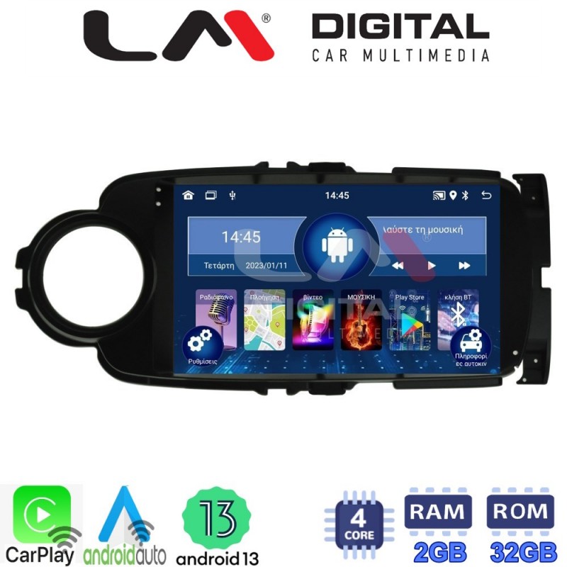 LM Digital - LM ZN4254B GPS Οθόνη OEM Multimedia Αυτοκινήτου για Toyota Yaris 2012 &gt; 2015
Αν το αυτοκίνητο είναι υβριδικό, παρακαλώ ενημερώστε μας πριν την παραγγελία σας. (CarPlay/AndroidAuto/BT/GPS/WIFI/GPRS)