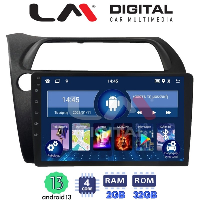 LM Digital - LM ZL4744 GPS Οθόνη OEM Multimedia Αυτοκινήτου για HONDA CIVIC 3/5D 2006-2012 (BT/GPS/WIFI)