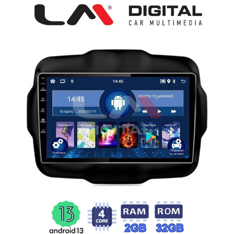 LM Digital - LM ZL4952 GPS Οθόνη OEM Multimedia Αυτοκινήτου για RENEGADE 2014&gt; (BT/GPS/WIFI)