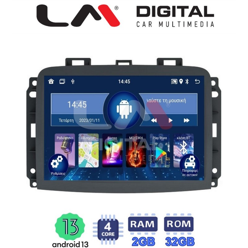 LM Digital - LM ZL4500 GPS Οθόνη OEM Multimedia Αυτοκινήτου για FIAT 500L 2012&gt; (BT/GPS/WIFI)