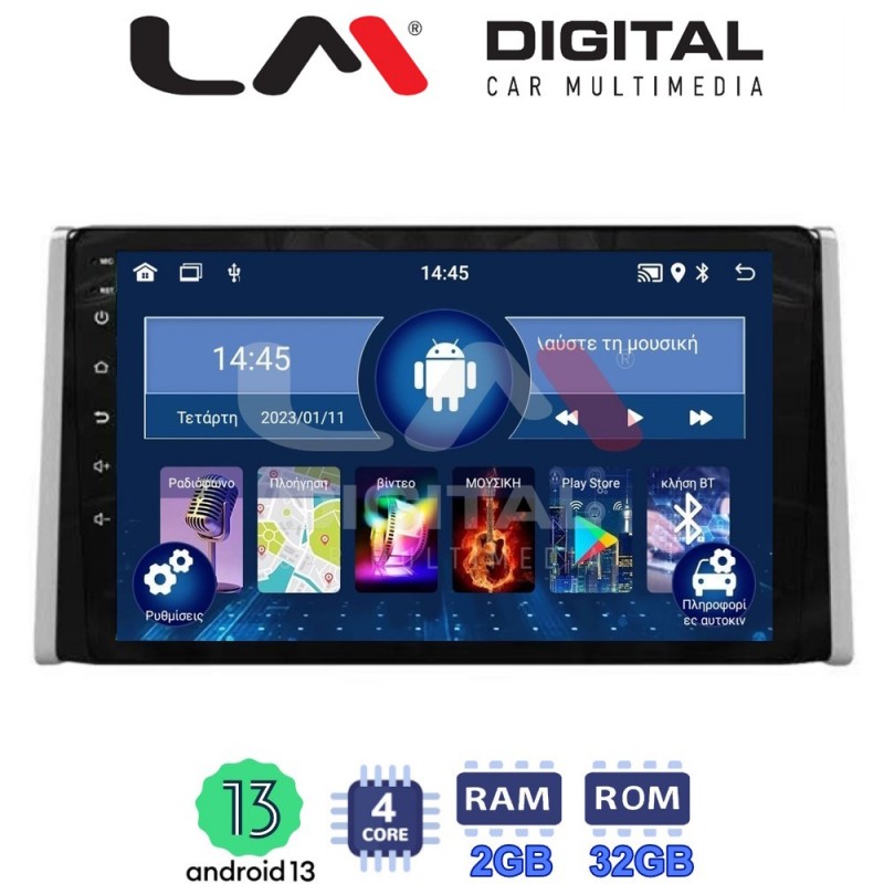 LM Digital - LM ZL4572 GPS Οθόνη OEM Multimedia Αυτοκινήτου για TOYOTA RAV 4  2019 &gt;  (BT/GPS/WIFI)