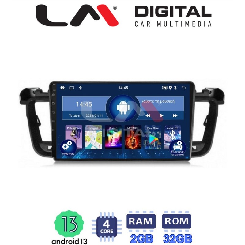 LM Digital - LM ZL4509 GPS Οθόνη OEM Multimedia Αυτοκινήτου για PEUGEOT 508 2010&gt;2017 (BT/GPS/WIFI)