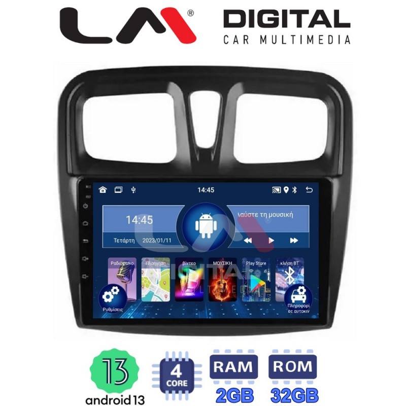 LM Digital - LM ZL4557 GPS Οθόνη OEM Multimedia Αυτοκινήτου για Dacia Santero 2012 &gt; 2020 (BT/GPS/WIFI)