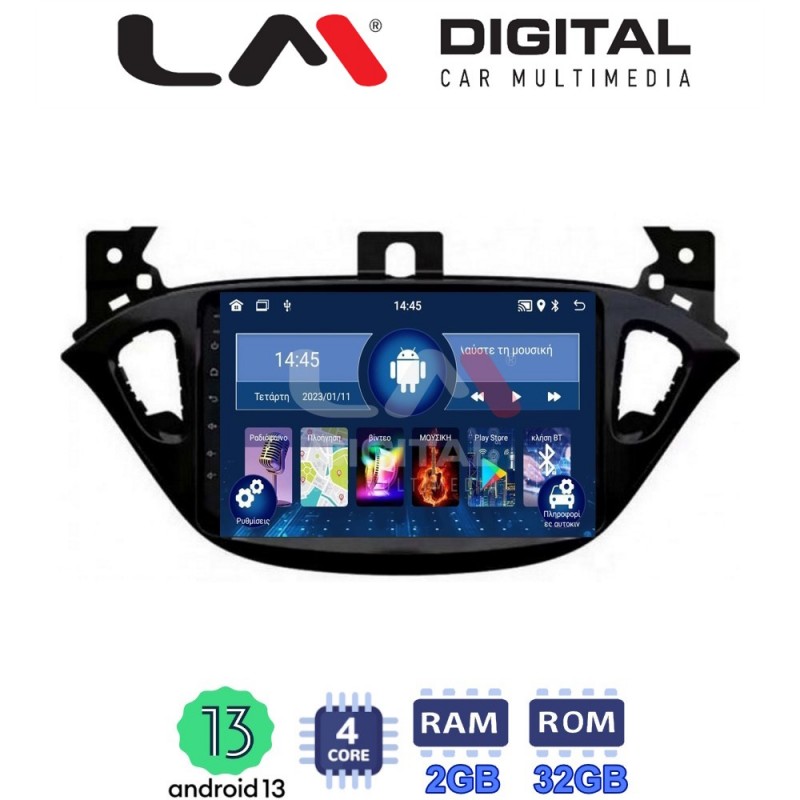 LM Digital - LM ZL4521 GPS Οθόνη OEM Multimedia Αυτοκινήτου για Opel Corsa E 2015 &gt; 2018 (BT/GPS/WIFI)