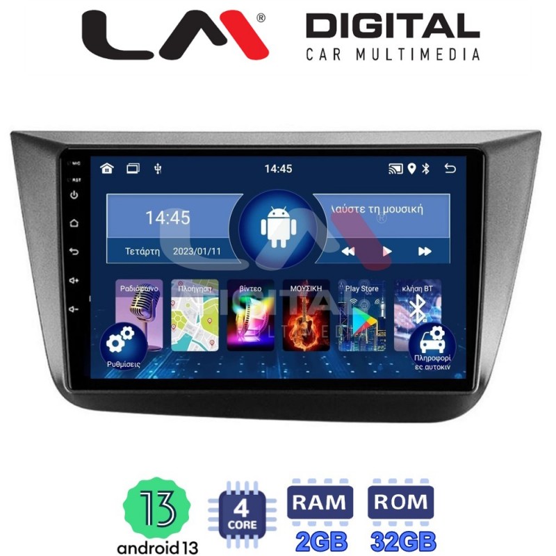 LM Digital - LM ZL4490 GPS Οθόνη OEM Multimedia Αυτοκινήτου για Seat Altea 2004 &gt; 2015 (BT/GPS/WIFI)