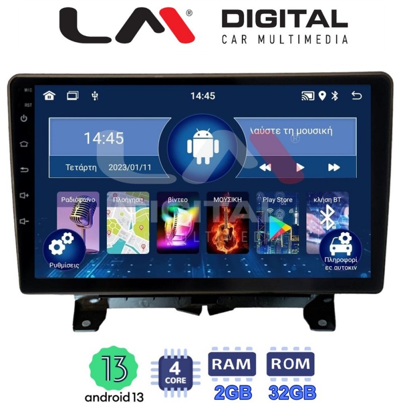 LM Digital - LM ZL4723 GPS Οθόνη OEM Multimedia Αυτοκινήτου για Land Rover - Range Rover Sport 2005 &gt; 2014 (BT/GPS/WIFI)