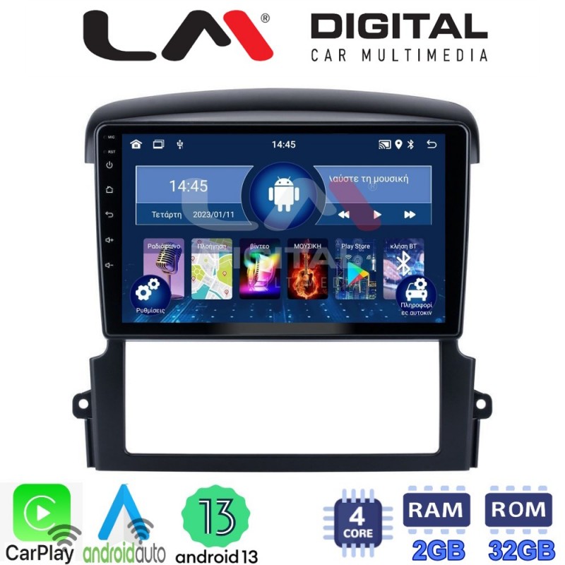 LM Digital - LM ZN4303 GPS Οθόνη OEM Multimedia Αυτοκινήτου για Kia Sorento 2006 &gt; 2009 (CarPlay/AndroidAuto/BT/GPS/WIFI/GPRS)