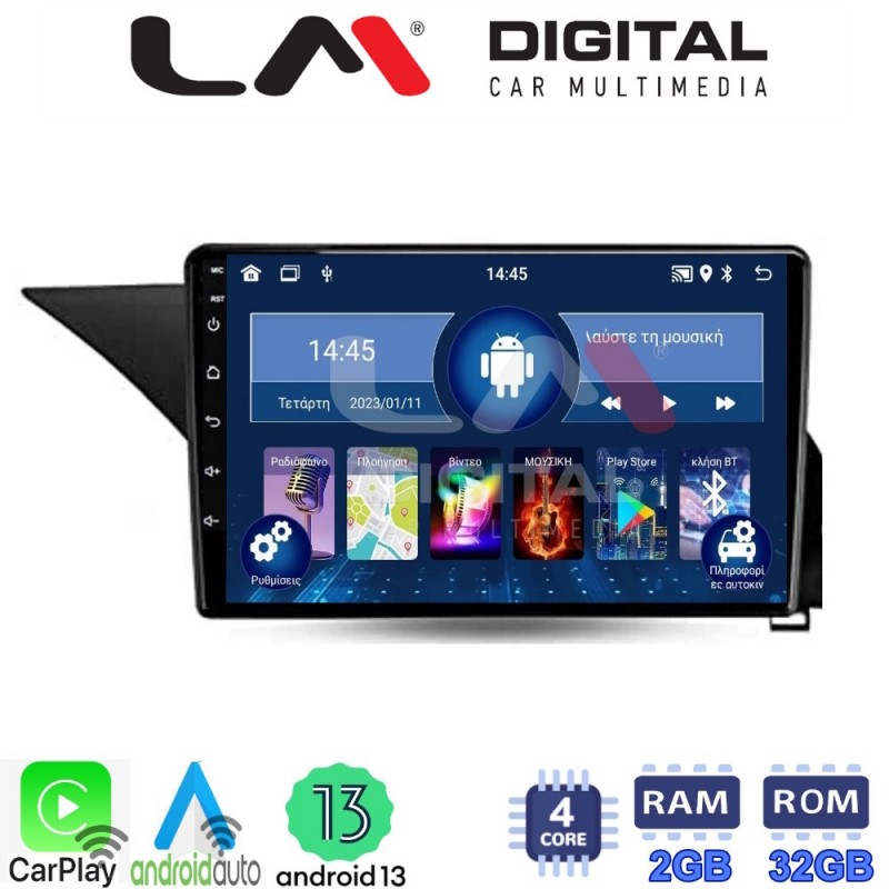 LM Digital - LM ZN4502 GPS Οθόνη OEM Multimedia Αυτοκινήτου για Mercedes Benz E-Class W212 2009 &gt; 2016 (CarPlay/AndroidAuto/BT/GPS/WIFI/GPRS)