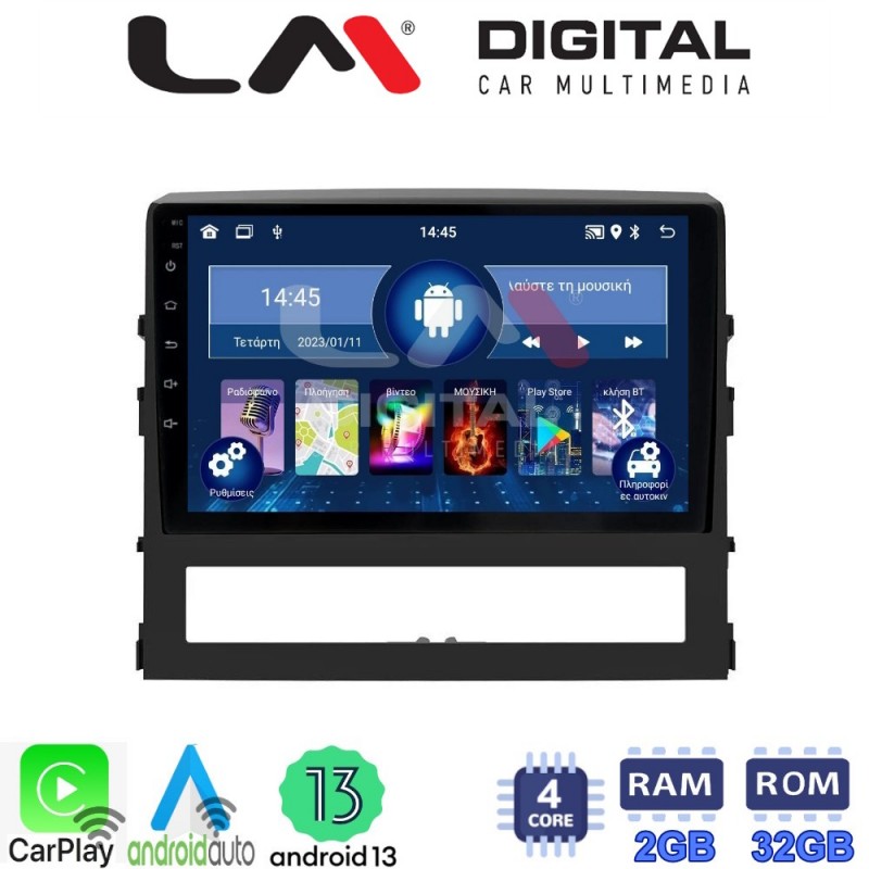 LM Digital - LM ZN4386 GPS Οθόνη OEM Multimedia Αυτοκινήτου για Toyota Land Cruiser 2016 (CarPlay/AndroidAuto/BT/GPS/WIFI/GPRS)