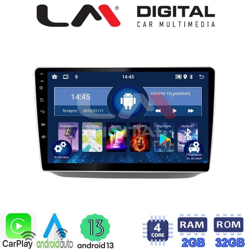 LM Digital - LM ZN4542 GPS Οθόνη OEM Multimedia Αυτοκινήτου για Skoda Fabia 2007 &gt; 2014 (CarPlay/AndroidAuto/BT/GPS/WIFI/GPRS)