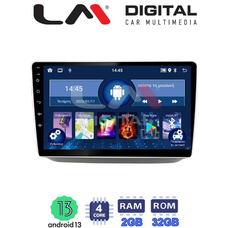 LM Digital - LM ZL4542 GPS Οθόνη OEM Multimedia Αυτοκινήτου για Skoda Fabia 2007 &gt; 2014 (BT/GPS/WIFI/GPRS)