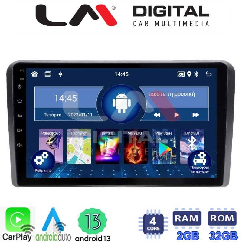 LM Digital - LM ZN4761 GPS Οθόνη OEM Multimedia Αυτοκινήτου για Honda Jazz 2019 (CarPlay/AndroidAuto/BT/GPS/WIFI/GPRS)