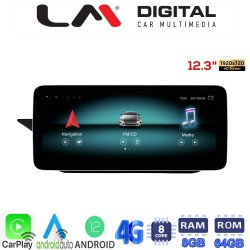 LM Digital - LM G504M12 Οθόνη OEM Multimedia Αυτοκινήτου για MERCEDES E (W212) 2013 &gt; 2016 (CarPlay/AndroidAuto/BT/GPS/WIFI/GPRS)