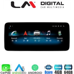 LM Digital - LM F8506 GPS Οθόνη OEM Multimedia Αυτοκινήτου για MERCEDES A, CLA, GLA, G, CLS (CarPlay/AndroidAuto/BT/GPS/WIFI/GPRS)