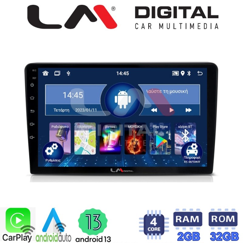 LM Digital - LM ZN4256 GPS Οθόνη OEM Multimedia Αυτοκινήτου για Mazda 2 2002 &gt; 2007 (CarPlay/AndroidAuto/BT/GPS/WIFI/GPRS)