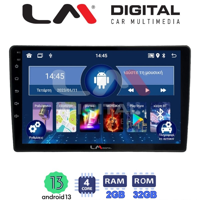 LM Digital - LM ZL4458 GPS Οθόνη OEM Multimedia Αυτοκινήτου για Nissan Micra 2014 &gt; 2016 (BT/GPS/WIFI/GPRS)