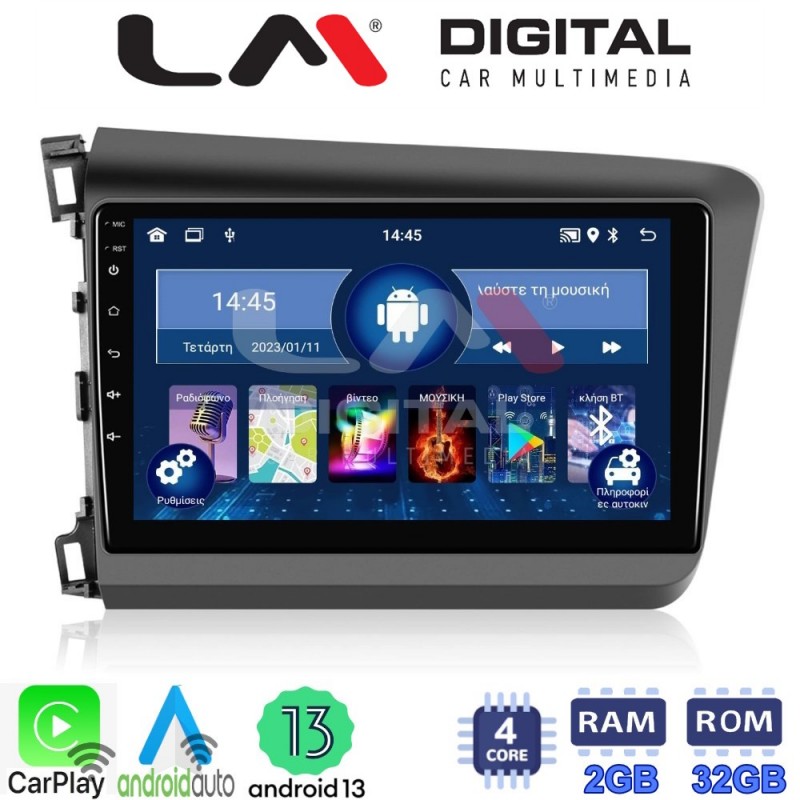 LM Digital - LM ZN4630 GPS Οθόνη OEM Multimedia Αυτοκινήτου για Honda Civic 2012 &gt; 2016 (CarPlay/AndroidAuto/BT/GPS/WIFI/GPRS)