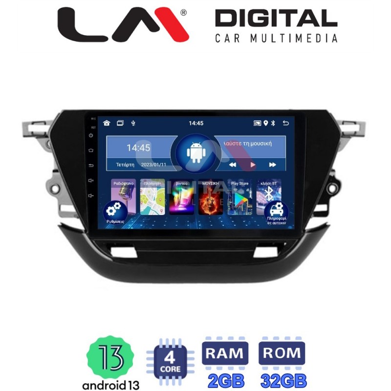 LM Digital - LM ZL4523 GPS Οθόνη OEM Multimedia Αυτοκινήτου για Opel Corsa F 2021 &gt; (BT/GPS/WIFI/GPRS)