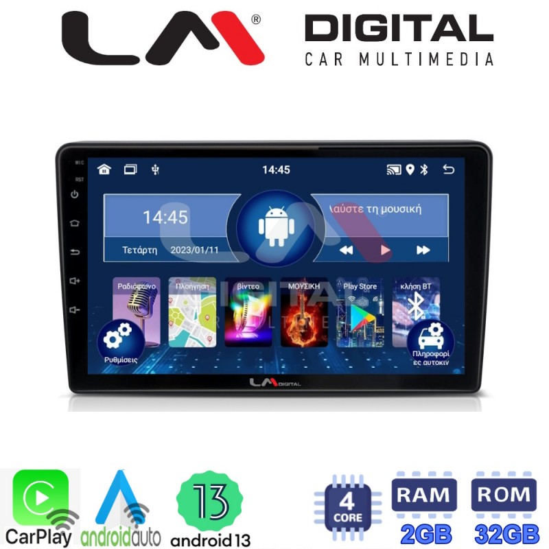 LM Digital - LM ZN4645 GPS Οθόνη OEM Multimedia Αυτοκινήτου για Alfa Romeo Giulietta 2014 &gt; (CarPlay/AndroidAuto/BT/GPS/WIFI/GPRS)