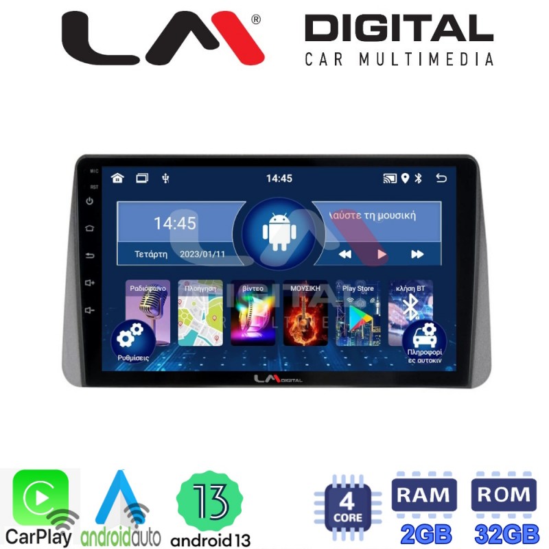 LM Digital - LM ZN4749 GPS Οθόνη OEM Multimedia Αυτοκινήτου για Fiat Tipo 2015 &gt; 2019 (CarPlay/AndroidAuto/BT/GPS/WIFI/GPRS)