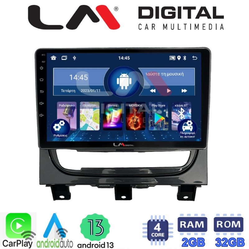 LM Digital - LM ZN4257 GPS Οθόνη OEM Multimedia Αυτοκινήτου για Fiat Strada 2012 &gt; 2020 (CarPlay/AndroidAuto/BT/GPS/WIFI/GPRS)