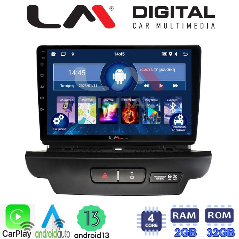 LM Digital - LM ZN4125 GPS Οθόνη OEM Multimedia Αυτοκινήτου για Kia CEED 2018 &gt; 2022 (CarPlay/AndroidAuto/BT/GPS/WIFI/GPRS)