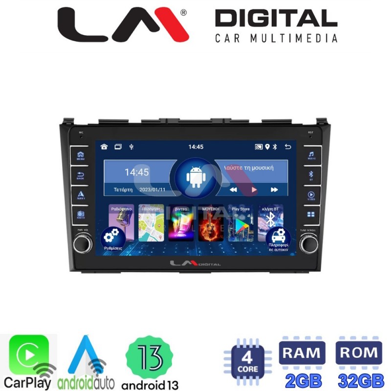 LM Digital - LM ZG4009 GPS Οθόνη OEM Multimedia Αυτοκινήτου για HONDA CRV 2005&gt;2012 (CarPlay/AndroidAuto/BT/GPS/WIFI/GPRS)