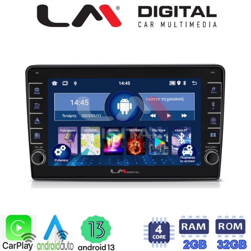 LM Digital - LM ZG4019 GPS Οθόνη OEM Multimedia Αυτοκινήτου για Opel AstraH, CorsaD, Suzuki Ignis (CarPlay/AndroidAuto/BT/GPS/WIFI/GPRS)