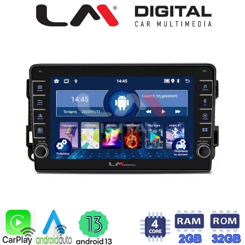 LM Digital - LM ZG4020 GPS Οθόνη OEM Multimedia Αυτοκινήτου για CAPTIVA - EPICA - AVEO &gt;2011  (CarPlay/AndroidAuto/BT/GPS/WIFI/GPRS)