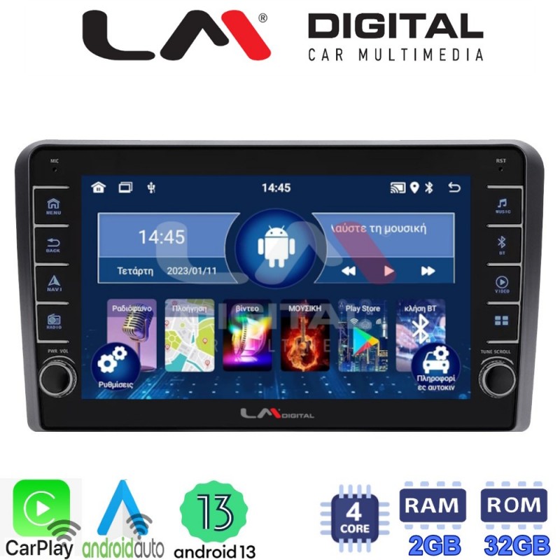 LM Digital - LM ZG4049 GPS Οθόνη OEM Multimedia Αυτοκινήτου για AUDI A3 (8P) 2003.2012 (CarPlay/AndroidAuto/BT/GPS/WIFI/GPRS)