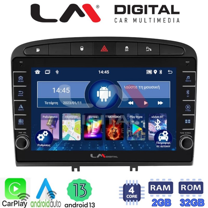 LM Digital - LM ZG4083 GPS Οθόνη OEM Multimedia Αυτοκινήτου για PG 308 2007&gt;2012 (CarPlay/AndroidAuto/BT/GPS/WIFI/GPRS)