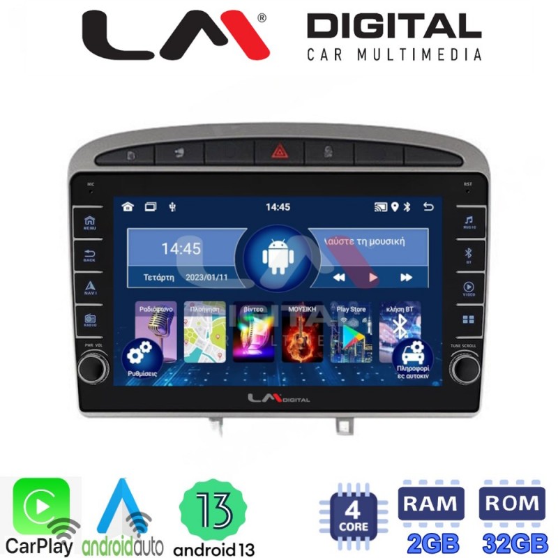 LM Digital - LM ZG4083S GPS Οθόνη OEM Multimedia Αυτοκινήτου για 0 (CarPlay/AndroidAuto/BT/GPS/WIFI/GPRS)