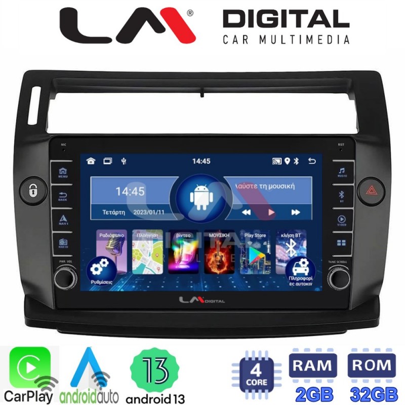 LM Digital - LM ZG4088B GPS Οθόνη OEM Multimedia Αυτοκινήτου για 0 (CarPlay/AndroidAuto/BT/GPS/WIFI/GPRS)