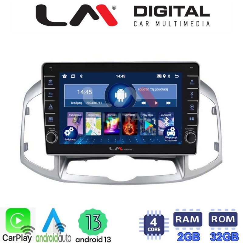 LM Digital - LM ZG4109 GPS Οθόνη OEM Multimedia Αυτοκινήτου για Chevrolet Captiva 2006 &gt; 2018 (CarPlay/AndroidAuto/BT/GPS/WIFI/GPRS)