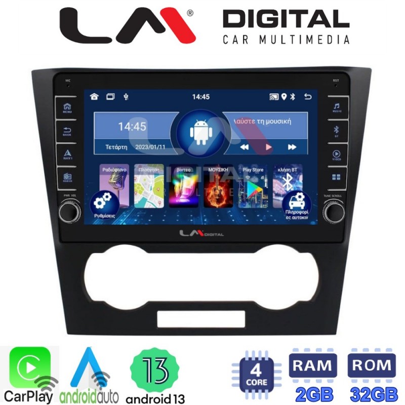 LM Digital - LM ZG4110 GPS Οθόνη OEM Multimedia Αυτοκινήτου για Chevrolet Epica 2006 &gt; 2012 (CarPlay/AndroidAuto/BT/GPS/WIFI/GPRS)