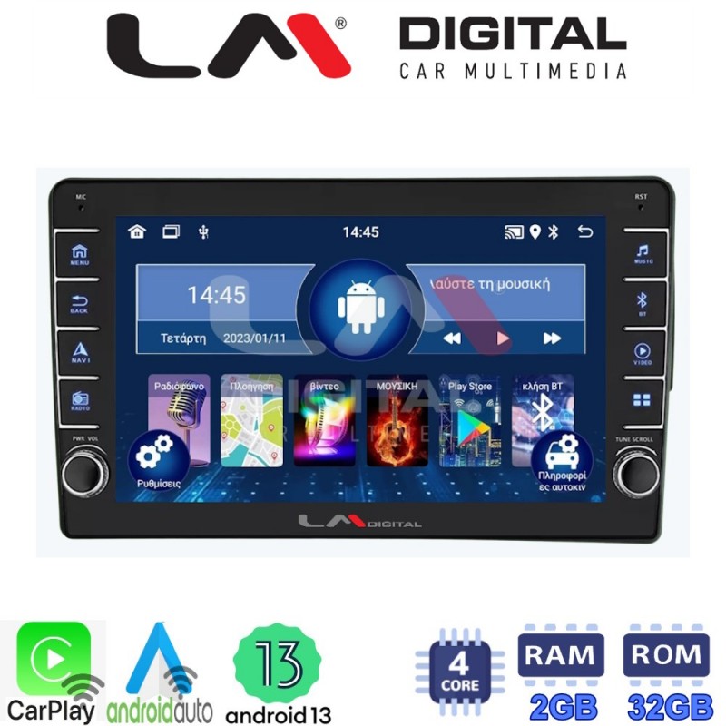 LM Digital - LM ZG4198 GPS Οθόνη OEM Multimedia Αυτοκινήτου για Fiat 500 2017 &gt; (CarPlay/AndroidAuto/BT/GPS/WIFI/GPRS)