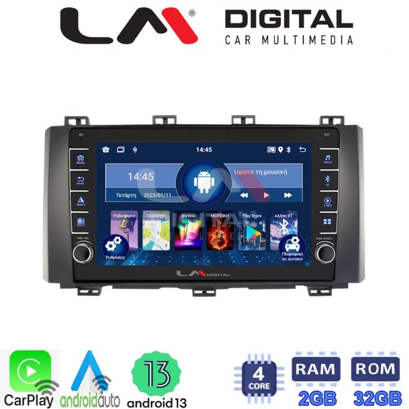 LM Digital - LM ZG4218 GPS Οθόνη OEM Multimedia Αυτοκινήτου για Seat Ateca 2016 (CarPlay/AndroidAuto/BT/GPS/WIFI/GPRS)