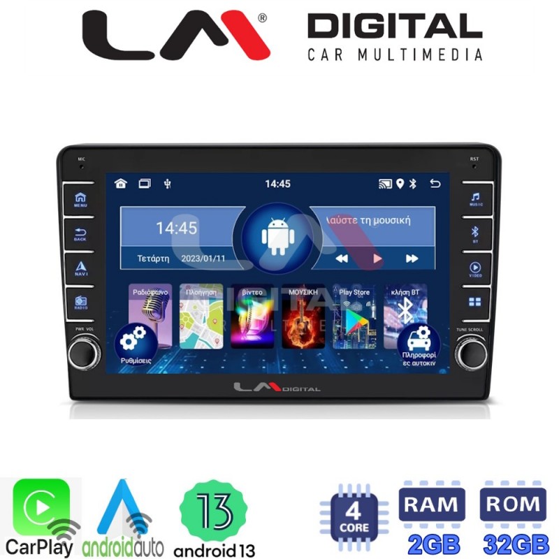 LM Digital - LM ZG4256 GPS Οθόνη OEM Multimedia Αυτοκινήτου για Mazda 2 2002 &gt; 2007 (CarPlay/AndroidAuto/BT/GPS/WIFI/GPRS)