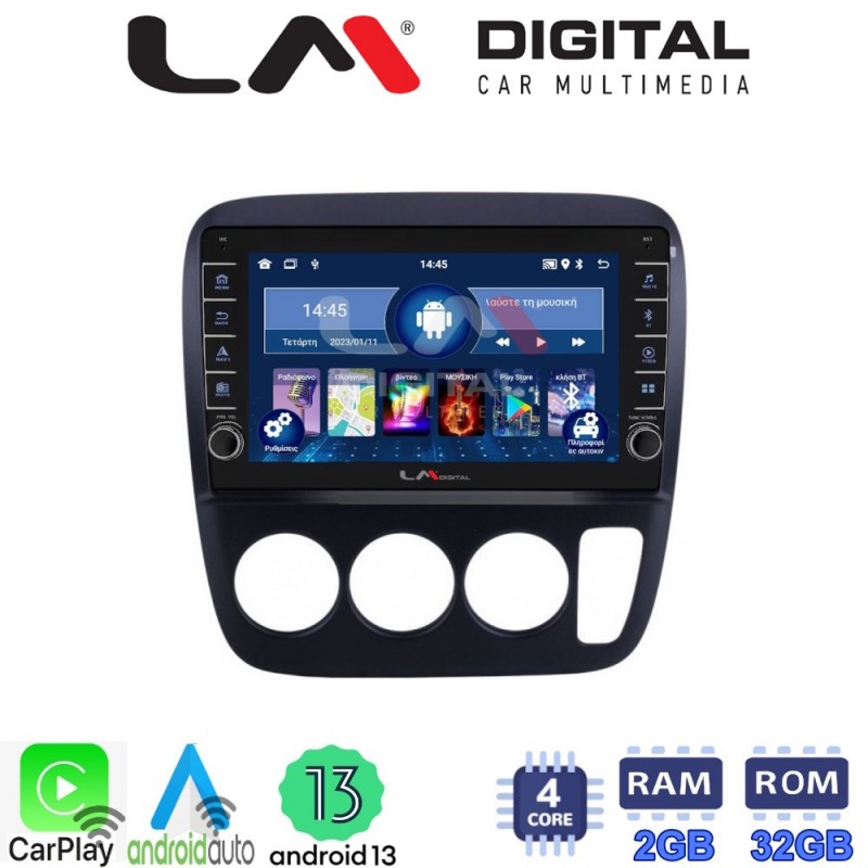 LM Digital - LM ZG4376A GPS Οθόνη OEM Multimedia Αυτοκινήτου για HONDA CRV  1996-2006 (CarPlay/AndroidAuto/BT/GPS/WIFI/GPRS)