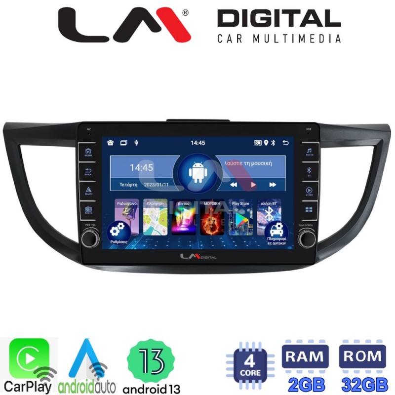 LM Digital - LM ZG4378 GPS Οθόνη OEM Multimedia Αυτοκινήτου για HONDA CRV 2013&gt;2017 (CarPlay/AndroidAuto/BT/GPS/WIFI/GPRS)