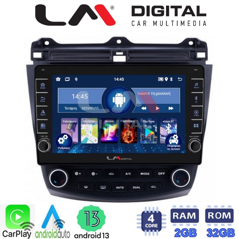 LM Digital - LM ZG4382 GPS Οθόνη OEM Multimedia Αυτοκινήτου για HONDA ACCORD 2002&gt;2008 (CarPlay/AndroidAuto/BT/GPS/WIFI/GPRS)