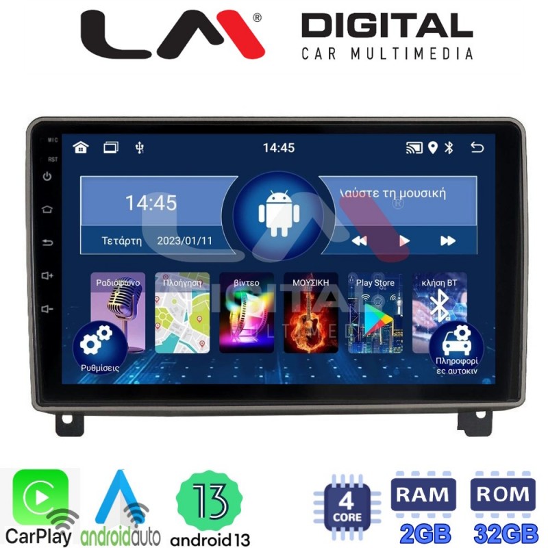 LM Digital - LM ZG4404 GPS Οθόνη OEM Multimedia Αυτοκινήτου για PEUGEOT 407 2004 &gt; 2011 (CarPlay/AndroidAuto/BT/GPS/WIFI/GPRS)