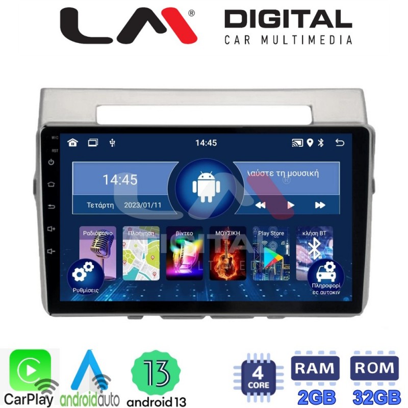 LM Digital - LM ZG4417 GPS Οθόνη OEM Multimedia Αυτοκινήτου για Toyota Corolla Verso 2004 &gt; 2009 (CarPlay/AndroidAuto/BT/GPS/WIFI/GPRS)