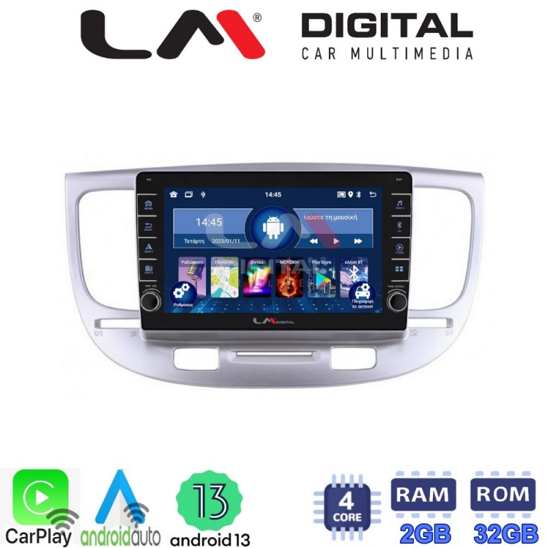 LM Digital - LM ZG4423 GPS Οθόνη OEM Multimedia Αυτοκινήτου για KIA RIO 2005&gt;2011 (CarPlay/AndroidAuto/BT/GPS/WIFI/GPRS)